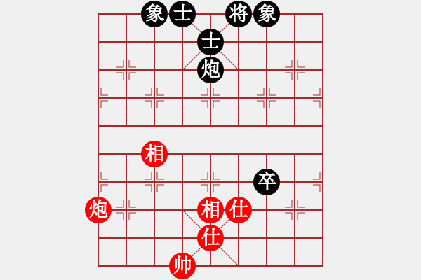 象棋棋譜圖片：海下天(9星)-和-wclll(風(fēng)魔) - 步數(shù)：110 