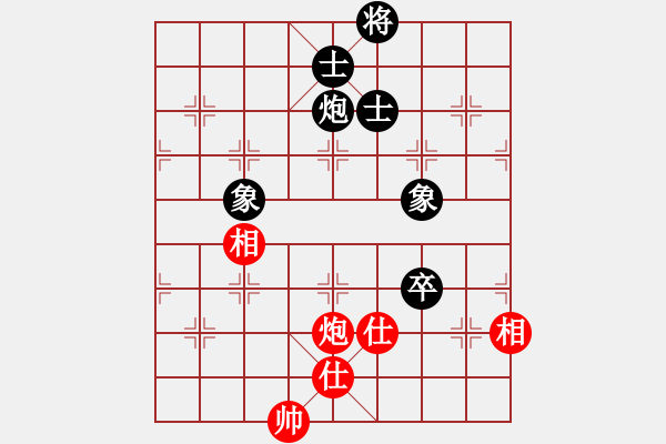 象棋棋譜圖片：海下天(9星)-和-wclll(風(fēng)魔) - 步數(shù)：150 