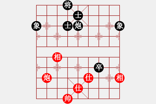 象棋棋譜圖片：海下天(9星)-和-wclll(風(fēng)魔) - 步數(shù)：190 