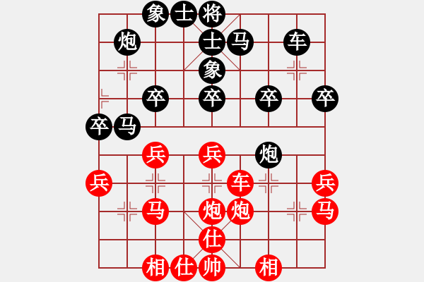 象棋棋譜圖片：海下天(9星)-和-wclll(風(fēng)魔) - 步數(shù)：30 