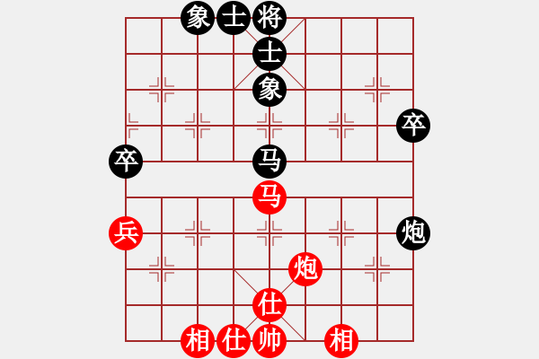 象棋棋譜圖片：海下天(9星)-和-wclll(風(fēng)魔) - 步數(shù)：60 