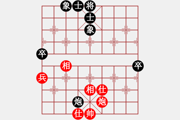 象棋棋譜圖片：海下天(9星)-和-wclll(風(fēng)魔) - 步數(shù)：80 