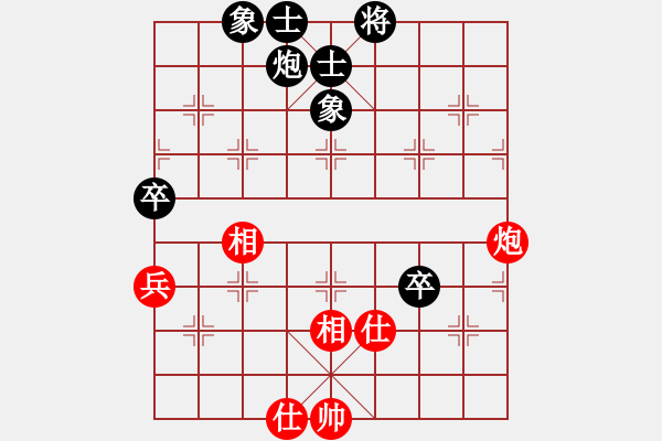 象棋棋譜圖片：海下天(9星)-和-wclll(風(fēng)魔) - 步數(shù)：90 