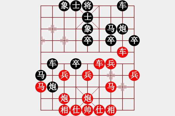 象棋棋譜圖片：徐天紅     先勝 胡玉山     - 步數(shù)：30 