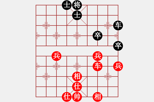 象棋棋谱图片：徐天红     先胜 胡玉山     - 步数：90 