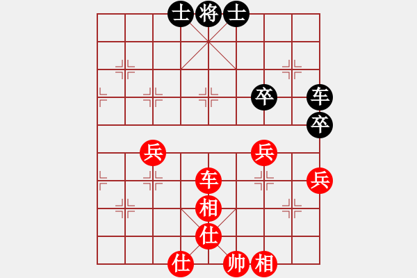 象棋棋譜圖片：徐天紅     先勝 胡玉山     - 步數(shù)：95 