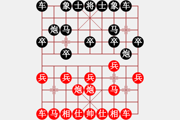 象棋棋譜圖片：通城教書匠(4段)-負-pcll(9段) - 步數(shù)：10 