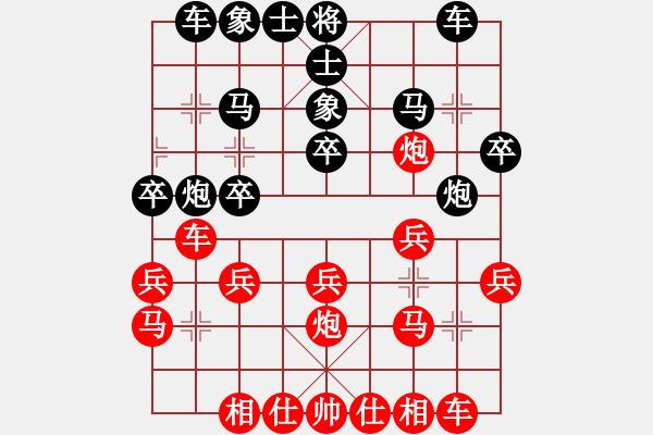 象棋棋譜圖片：通城教書匠(4段)-負-pcll(9段) - 步數(shù)：20 