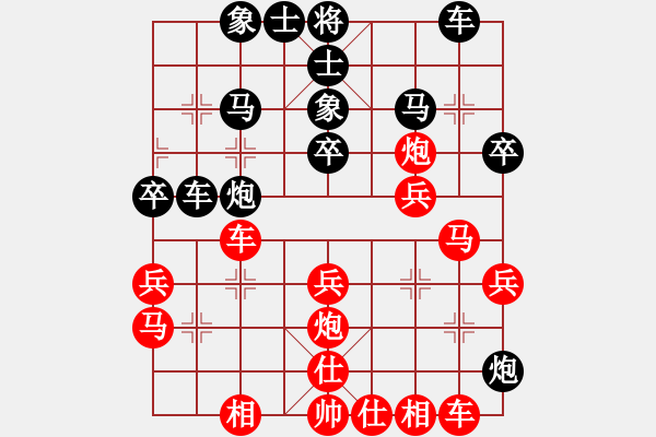 象棋棋譜圖片：通城教書匠(4段)-負-pcll(9段) - 步數(shù)：30 