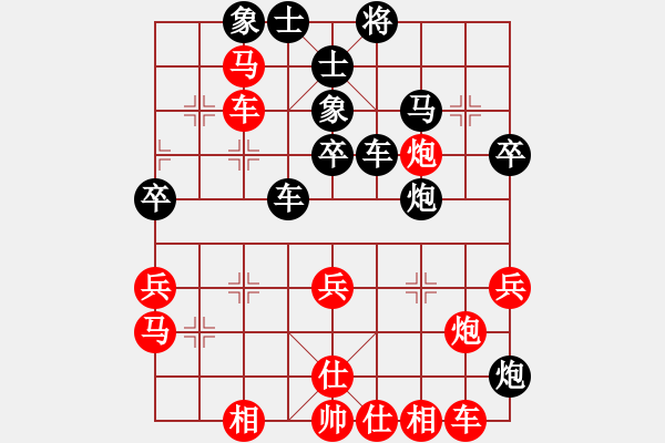 象棋棋譜圖片：通城教書匠(4段)-負-pcll(9段) - 步數(shù)：40 