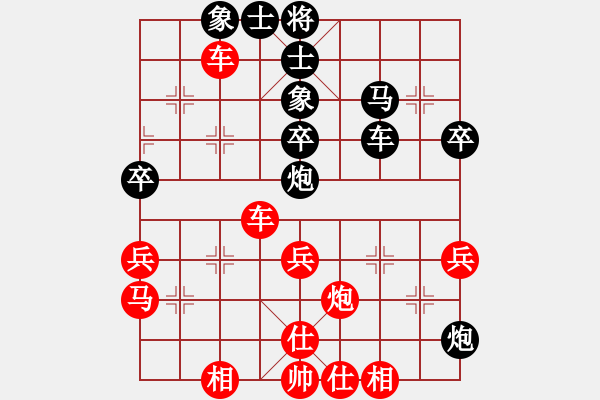 象棋棋譜圖片：通城教書匠(4段)-負-pcll(9段) - 步數(shù)：50 