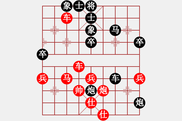 象棋棋譜圖片：通城教書匠(4段)-負-pcll(9段) - 步數(shù)：60 