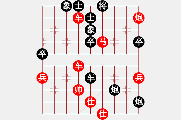 象棋棋譜圖片：通城教書匠(4段)-負-pcll(9段) - 步數(shù)：70 