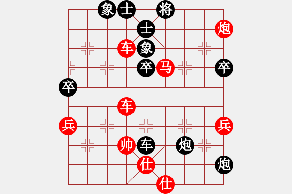 象棋棋譜圖片：通城教書匠(4段)-負-pcll(9段) - 步數(shù)：72 