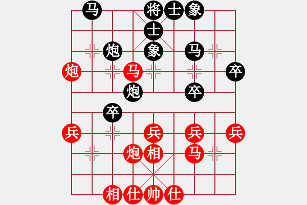 象棋棋譜圖片：百思不得棋解[575644877] -VS- 磬[905093209] - 步數(shù)：30 