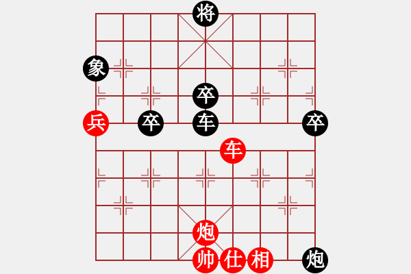 象棋棋譜圖片：京城一斧(6段)-勝-sankeyou(4段) - 步數(shù)：100 