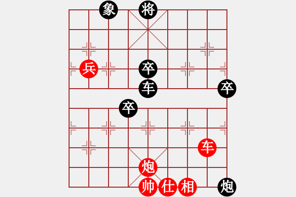 象棋棋譜圖片：京城一斧(6段)-勝-sankeyou(4段) - 步數(shù)：110 