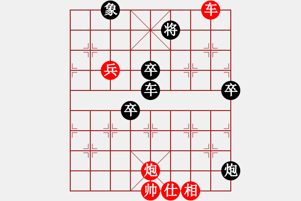 象棋棋譜圖片：京城一斧(6段)-勝-sankeyou(4段) - 步數(shù)：120 