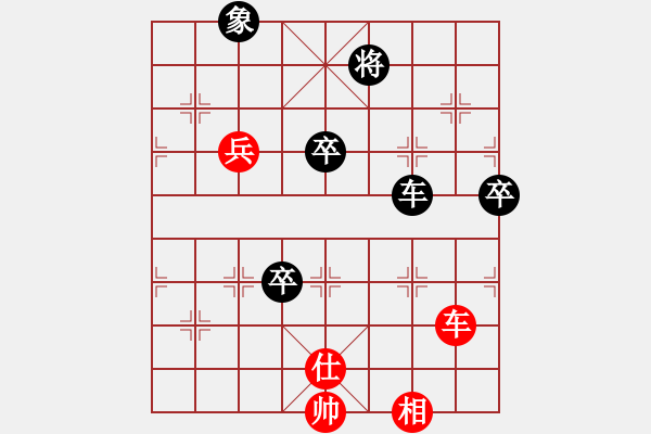 象棋棋譜圖片：京城一斧(6段)-勝-sankeyou(4段) - 步數(shù)：130 