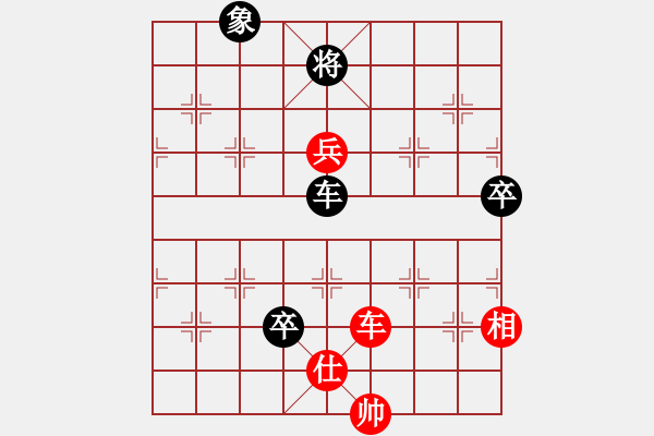 象棋棋譜圖片：京城一斧(6段)-勝-sankeyou(4段) - 步數(shù)：140 