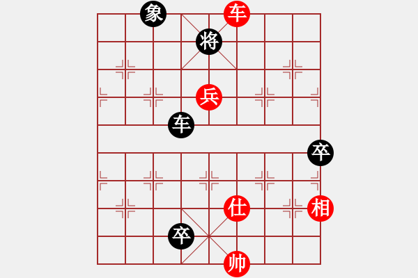 象棋棋譜圖片：京城一斧(6段)-勝-sankeyou(4段) - 步數(shù)：150 