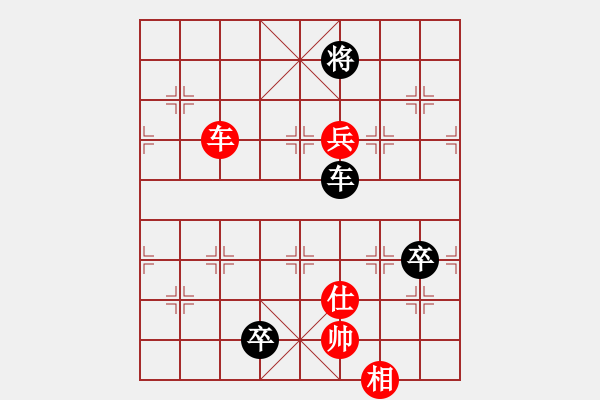 象棋棋譜圖片：京城一斧(6段)-勝-sankeyou(4段) - 步數(shù)：160 