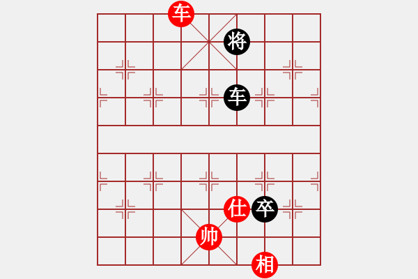 象棋棋譜圖片：京城一斧(6段)-勝-sankeyou(4段) - 步數(shù)：170 