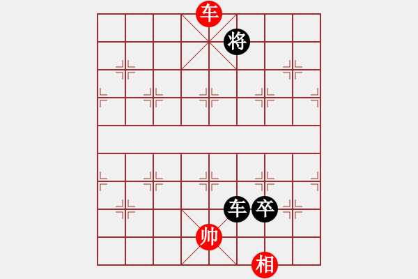 象棋棋譜圖片：京城一斧(6段)-勝-sankeyou(4段) - 步數(shù)：180 