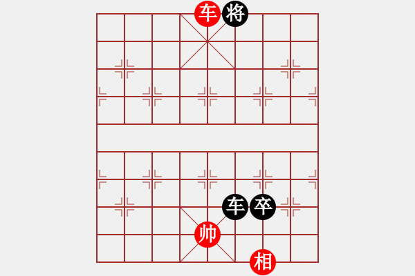 象棋棋譜圖片：京城一斧(6段)-勝-sankeyou(4段) - 步數(shù)：183 