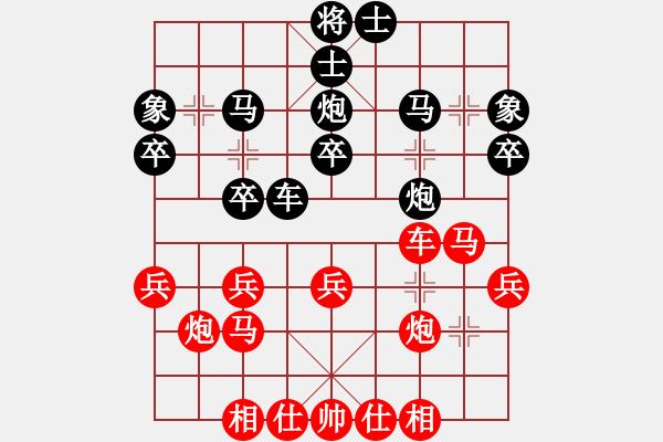 象棋棋譜圖片：京城一斧(6段)-勝-sankeyou(4段) - 步數(shù)：30 