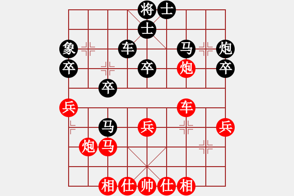 象棋棋譜圖片：京城一斧(6段)-勝-sankeyou(4段) - 步數(shù)：40 