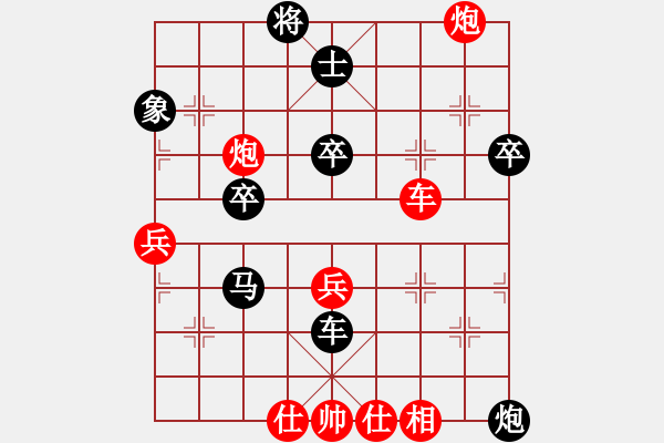 象棋棋譜圖片：京城一斧(6段)-勝-sankeyou(4段) - 步數(shù)：60 