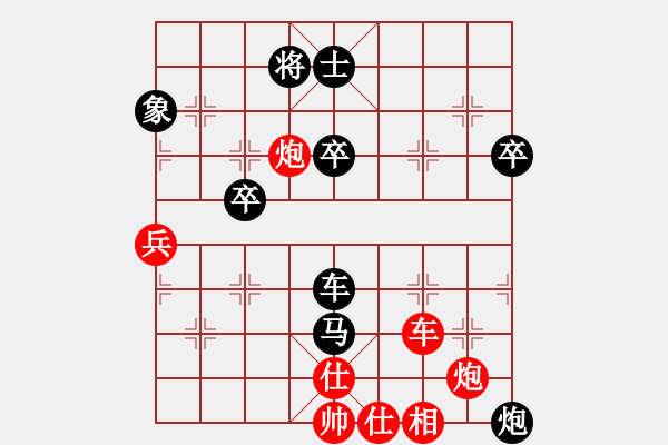 象棋棋譜圖片：京城一斧(6段)-勝-sankeyou(4段) - 步數(shù)：70 