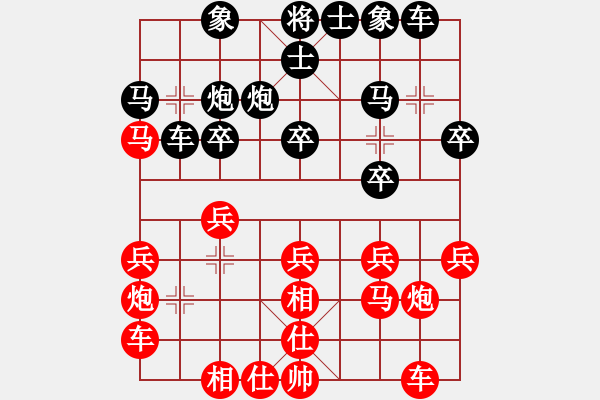 象棋棋譜圖片：駱駝?shì)铮I(yè)7-1）先負(fù)黃玲（業(yè)9-1）201810130035.pgn - 步數(shù)：20 