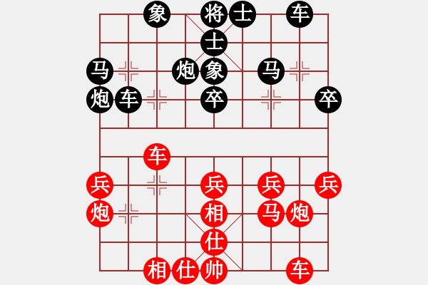 象棋棋譜圖片：駱駝?shì)铮I(yè)7-1）先負(fù)黃玲（業(yè)9-1）201810130035.pgn - 步數(shù)：30 