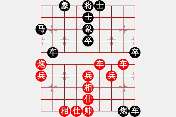 象棋棋譜圖片：駱駝?shì)铮I(yè)7-1）先負(fù)黃玲（業(yè)9-1）201810130035.pgn - 步數(shù)：50 