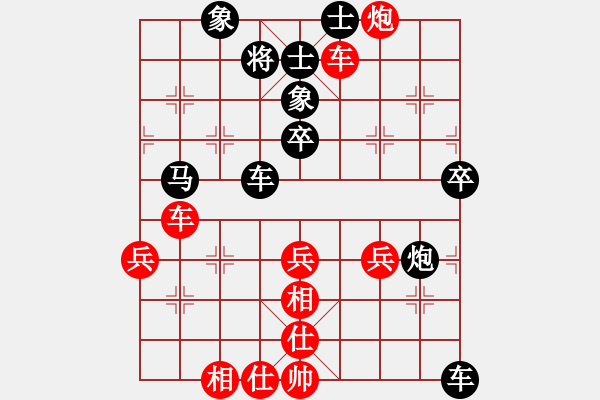 象棋棋譜圖片：駱駝?shì)铮I(yè)7-1）先負(fù)黃玲（業(yè)9-1）201810130035.pgn - 步數(shù)：60 