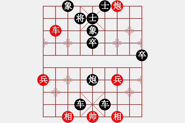 象棋棋譜圖片：駱駝?shì)铮I(yè)7-1）先負(fù)黃玲（業(yè)9-1）201810130035.pgn - 步數(shù)：80 