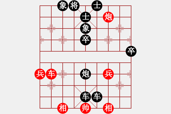 象棋棋譜圖片：駱駝?shì)铮I(yè)7-1）先負(fù)黃玲（業(yè)9-1）201810130035.pgn - 步數(shù)：88 