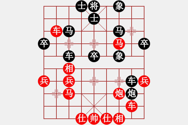 象棋棋譜圖片：江蘇棋院 高家煊 負(fù) 浙江省智力運(yùn)動(dòng)管理中心 胡家藝 - 步數(shù)：40 