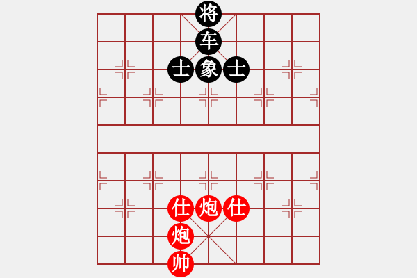 象棋棋譜圖片：絕妙棋局1953 - 步數(shù)：0 