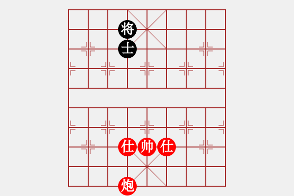 象棋棋譜圖片：絕妙棋局1953 - 步數(shù)：80 