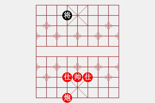 象棋棋譜圖片：絕妙棋局1953 - 步數(shù)：89 