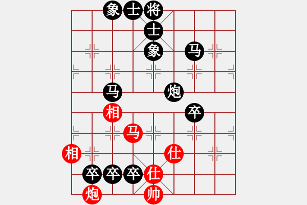 象棋棋譜圖片：紅?先負--黑方 - 步數(shù)：120 