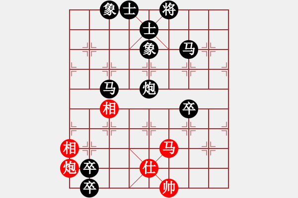 象棋棋譜圖片：紅?先負--黑方 - 步數(shù)：130 