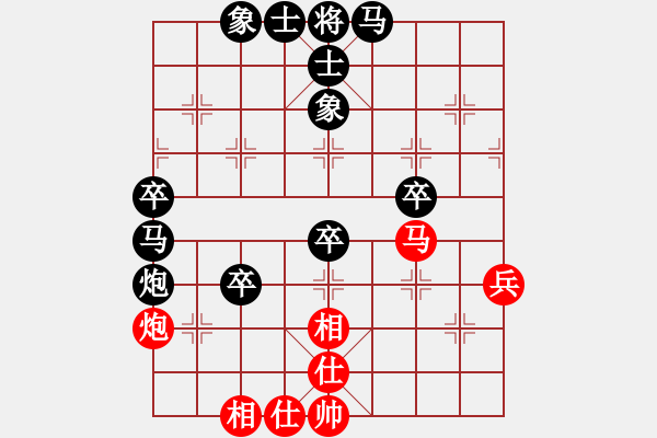 象棋棋譜圖片：紅?先負--黑方 - 步數(shù)：60 