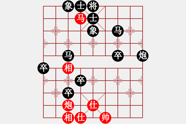 象棋棋譜圖片：紅?先負--黑方 - 步數(shù)：90 