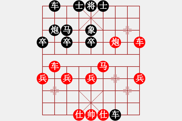 象棋棋譜圖片：橫才俊儒[紅] -VS- 林海雪原[黑] - 步數(shù)：40 