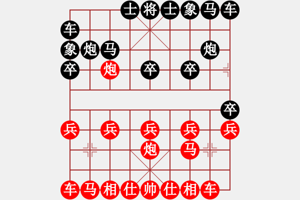 象棋棋譜圖片：千慮 先負(fù) 陳東宜 - 步數(shù)：10 