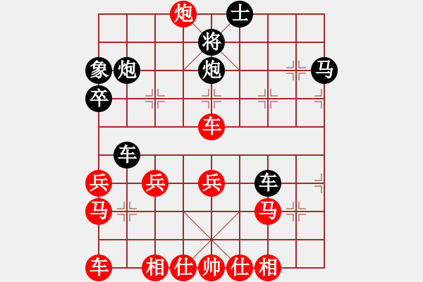 象棋棋譜圖片：千慮 先負(fù) 陳東宜 - 步數(shù)：30 